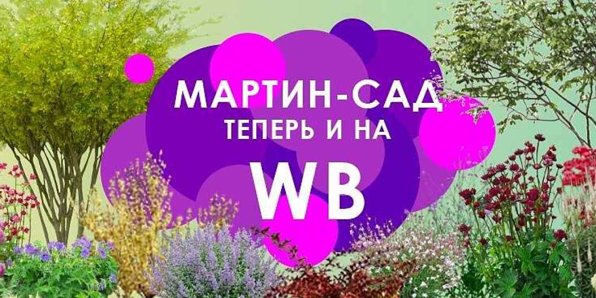 Заказать саженцы декоративных растений с доставкой