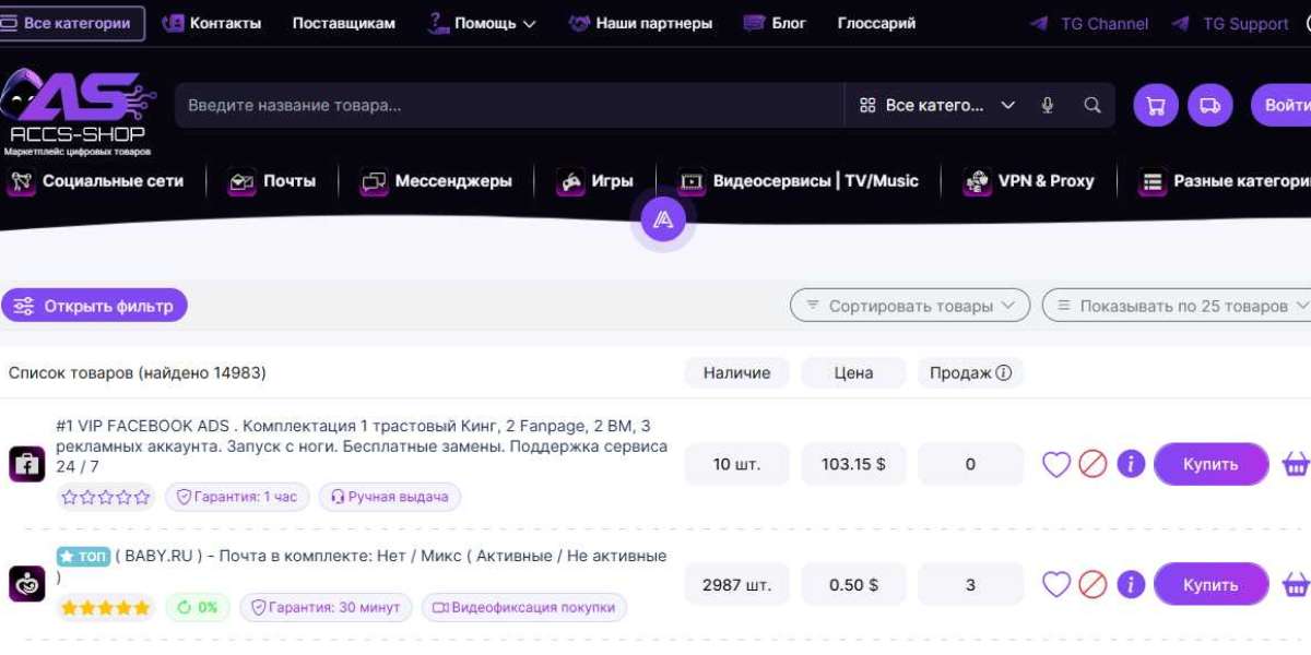 Маркетплейс accs-shop.store: покупка цифровых аккаунтов